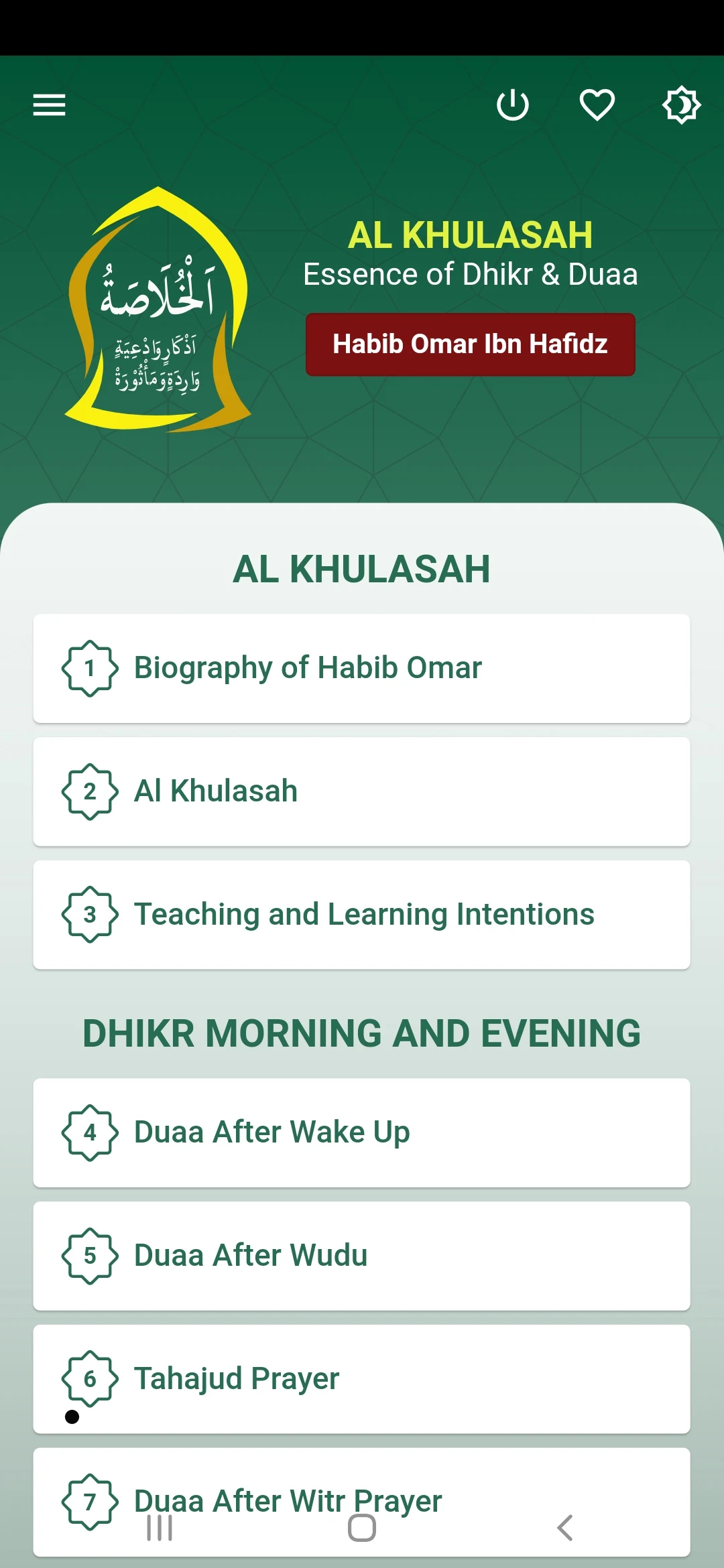 Al Khulasoh Habib Omar screenshot
