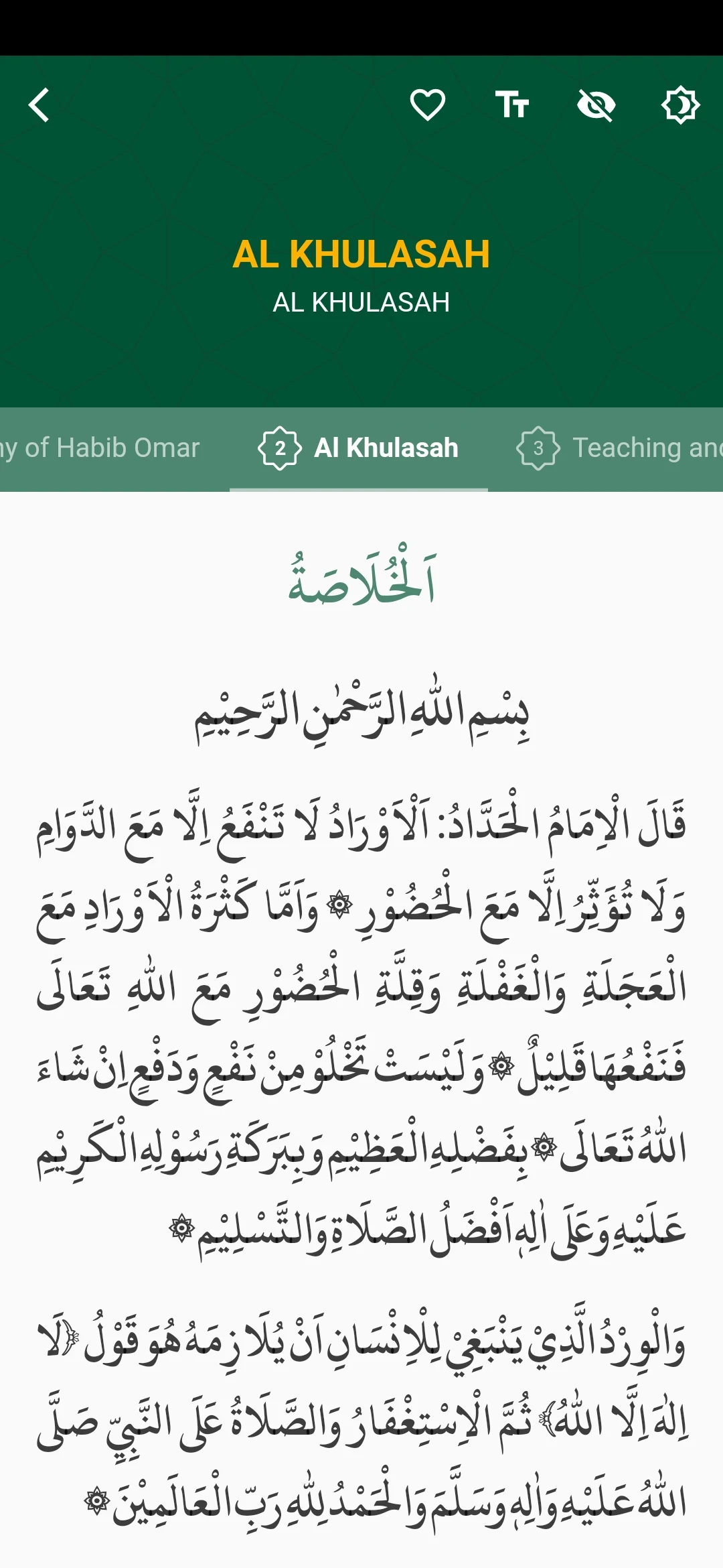 Al Khulasoh Habib Omar screenshot