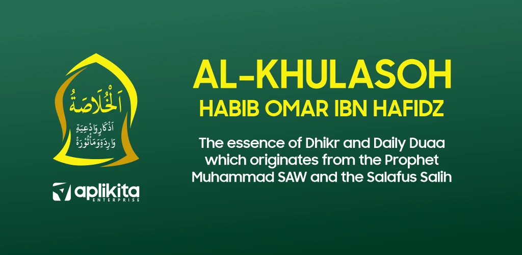 Al Khulasoh Habib Omar screenshot
