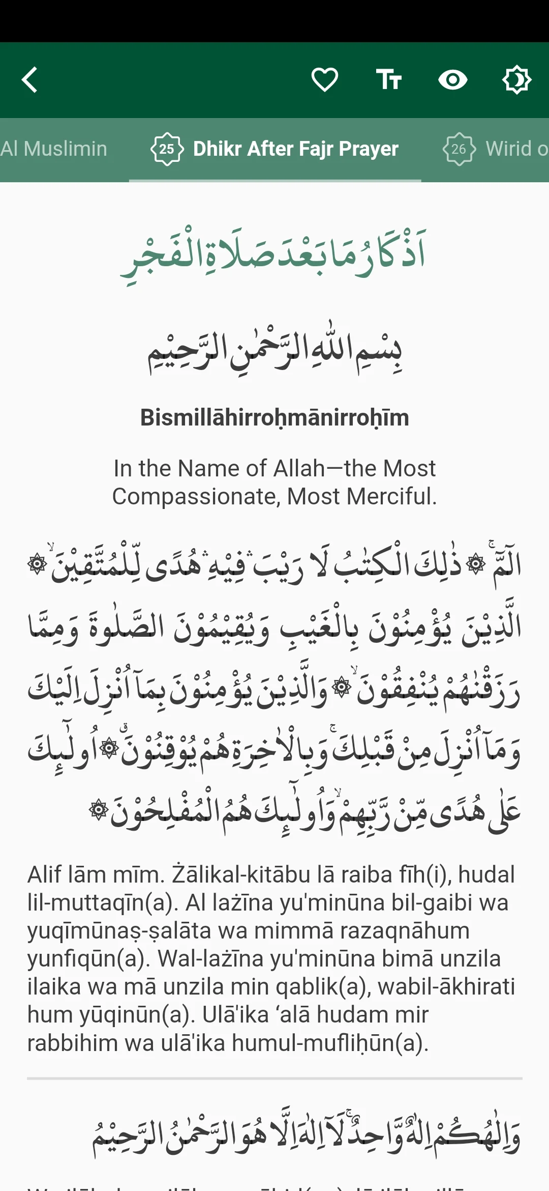 Al Khulasoh Habib Omar screenshot